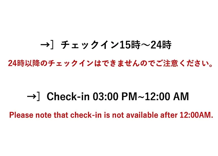 Hotel R9 The Yard Narita Kukou Nishi